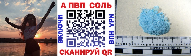 Alpha PVP мука Кемь