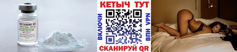 наркота  Кемь  MEGA как зайти  Кетамин ketamine 