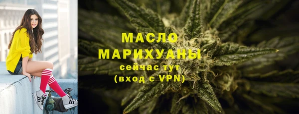 метадон Бородино