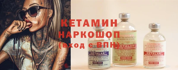 метамфетамин Кедровый
