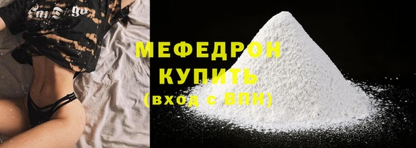 скорость mdpv Верхнеуральск