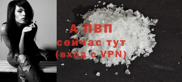 альфа пвп Верея