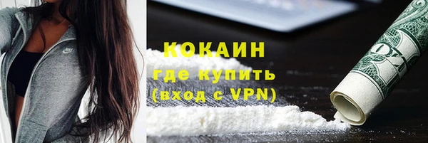 не бодяженный Бугульма
