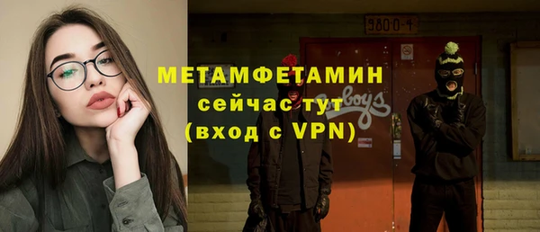 СК Бронницы