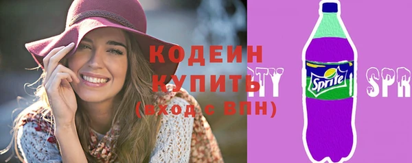 не бодяженный Бугульма