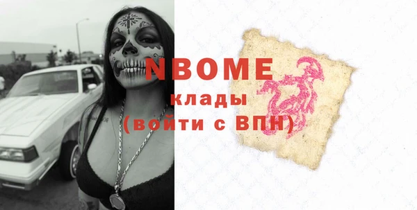 метадон Верхний Тагил