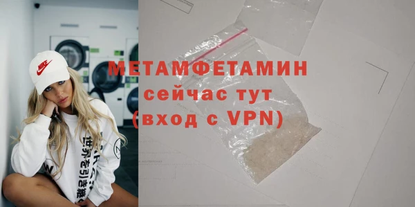метадон Верхний Тагил