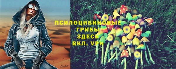 альфа пвп Верея