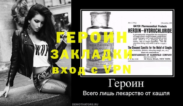 метадон Бородино