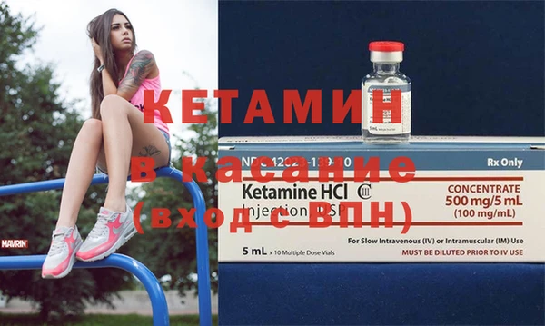 метадон Бородино