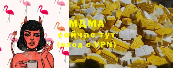 скорость mdpv Верхнеуральск