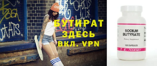 СК Бронницы