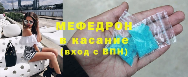 альфа пвп Верея