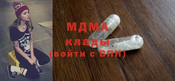 метадон Бородино