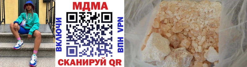 MDMA Molly  Кемь 