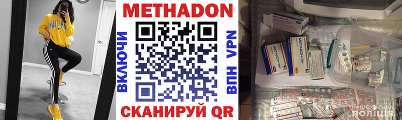 МЕТАДОН мёд  Кемь 