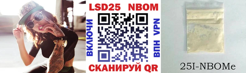 Марки N-bome 1,8мг  как найти закладки  кракен ТОР  Кемь 