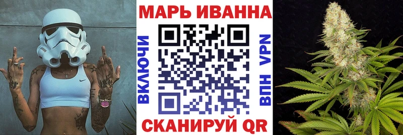 Марихуана сатива  хочу   Кемь 